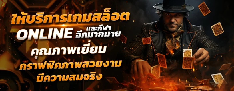 Siam855