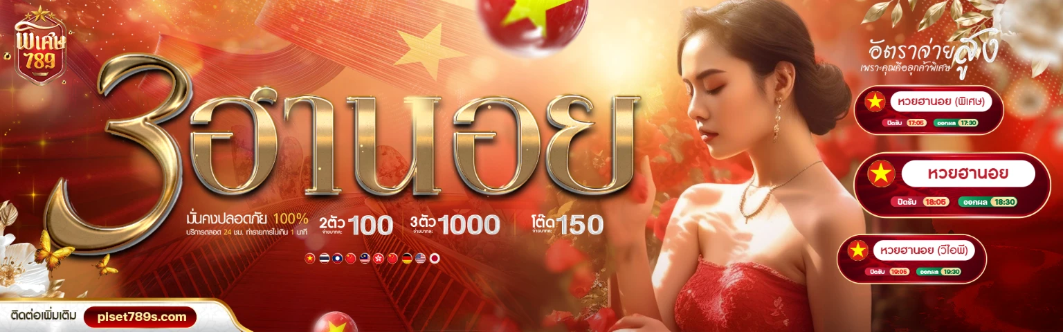 surinam888